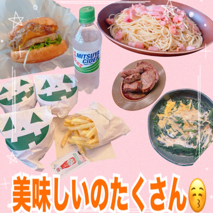 お休みの時にたくさん美味しいものを食べたよ😚

久しぶりにフレッシュネスバーガーを食べたら美味しすぎた😳塩レモンチキンとホットチリチキンがお気に召したたからこれはまた食べたい😍

お友達のお家では美味しいものを沢山作ってもらったよ😋
ゴロゴロベーコンのペペロンチーノ💕
赤身ステーキとほうれん草と卵の料理😊
お友達のお家に泊まりに行くと朝起きたらもう既にご飯できてるよーーって実家に帰った気持ちになるんだよなー😚幸せすぎる😍

美味しいものたくさんたべたからちょっと増量気味です( ¯ᵕ¯ )

他にもまだまだ沢山食べたけど写真入り切らない😂

沢山食べて沢山寝て沢山喋って沢山笑って最高の休日を過しました‼️