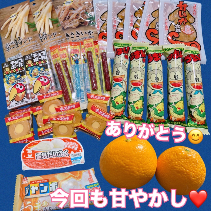 今回もももかちゃんにたくさん甘やかされて1週間で3キロ太ったみみです😂
お腹の張りがすんごいwww
写真撮り忘れてるのもあるから今回もでろでろに甘やかされました😍
スイカ🍉もいちご🍓もパインもおいしかったヽ(〃∀〃)ノ
いつもたくさん甘やかしてくれてありがとう😚