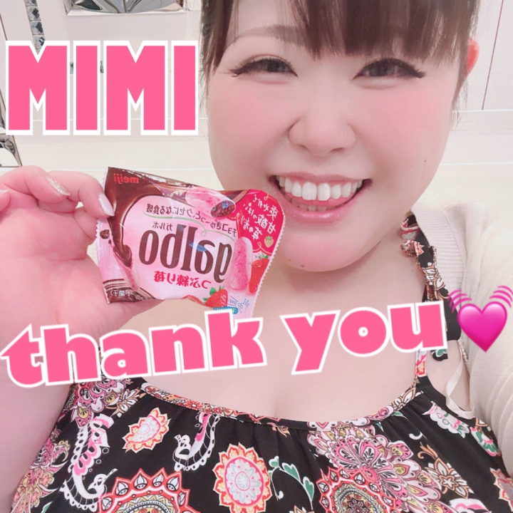 昨日はありがとうございました☺️💓

大きなお風呂でぬるぬるローション風呂とっでも楽しかったね⭐️大きなお風呂だからあんな入り方もできてすごい密着感あったね(〃艸〃)

今回もほんとに濃厚な時間だったね😙✨

差し入れもありがとうね😊

また会えるの楽しみにしてます‼️