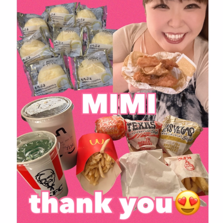 昨日はありがとうございました😊

久しぶりに会えていつも通りたくさん喋ってたくさん食べて最高に楽しい時間でした❤️

楽しみすぎてあれ忘れちゃったから次回は絶対にね⭐️約束😚‼️

噂のケンタッキー食べれて感動したー😚
肉でオニオンリング挟むとか天才か😘
マックのグランドサイズなるものも拝めたし最高でした(〃艸〃)
いつも本当にありがとう！！

また会えるのを楽しみにしてますヾ(◍'౪`◍)ﾉﾞ