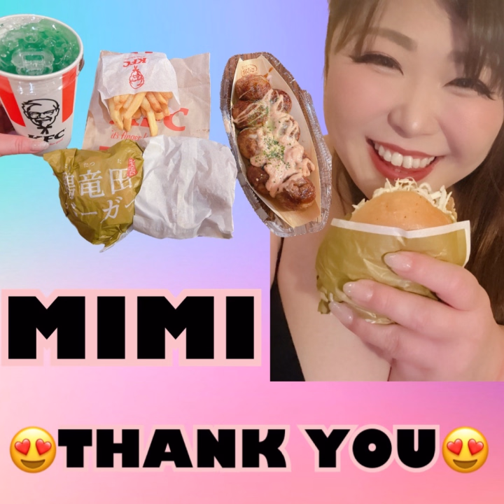 昨日はありがとうございましたヽ(〃∀〃)ノ💓
久しぶりに会えてとっても楽しかったよん🤗
ローション風呂はやっぱり控えめに言っても最高に気持ちよかったね(〃艸〃)❤️
ベッドでのぬるぬるローションも気持ち良すぎちゃったね??🫣💓
次はもうすこしゆっくりねっとりにチャレンジしてみよーね🤭
いつも美味しい差し入れもありがとう🌸✨
次は夏に待ってるね😍