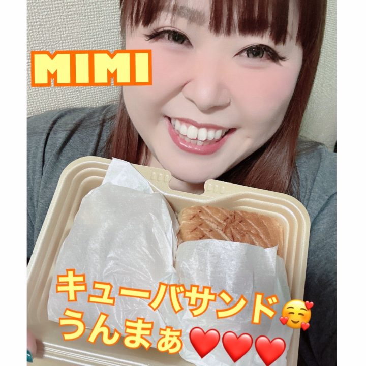 最高に美味しいキューバサンドを教えてもらったヾ(◍'౪`◍)ﾉﾞ

今日のお昼はキューバサンドにしたよ(〃艸〃)

キューバサンド？？プルドポーク？？🧐
って思ってたけど食べてみたらびっくり‼️‼️

激うま😍😍😍

すっかりキューバサンドの虜になってしまった( ¯ᵕ¯ )♡

私は昔から好き嫌いが多くて色んなものを食わず嫌いしてきてるから食べたことないものが多すぎる😭

こんな美味しいものに出会えて今日は幸せだ💕