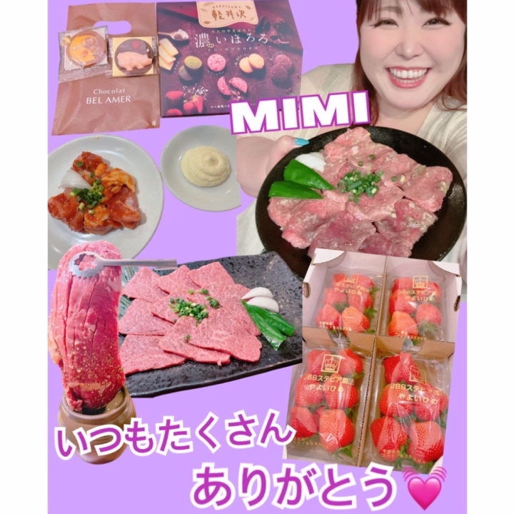 超ロングコースありがとうございましたヾ(◍'౪`◍)ノ゙
久しぶりに会えてほんとーに嬉しかったよ😍✨
いつも美味しいご飯をお腹がはちきれそうになるまで食べさせてくれてありがとう⭐️
美味しいお肉たべて元気になりすぎちゃった😆
可愛い写真もたくさん撮ってくれてありがとね😘
写メ日記楽しみにしててね(〃艸〃)💓
私のお腹をたくさん可愛がってくれてありがとう🥰
いちごもクッキーもめっちゃ美味しかった!!
いつも本当にたくさんありがとう❤️❤️❤️