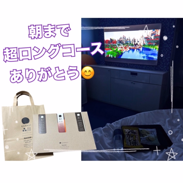 昨日は朝まで超ロングコースありがとうございました✨
お休みの前に会いにきてくれてとっても嬉しかったですヾ(◍'౪`◍)ノ゙
相変わらずのつるんつるんですべすべの肌同士のお風呂は最高だった(〃艸〃)
私より肌まっしろですべすべなのは反則よ🥴
2人で並んでおやつを食べながら映画見る時間も癒し時間だったな❤️
あの映画おもしろかったらもう一回見ようと思ってるよ😘すごい好きなジャンルだったなぁー✨😆
いつも差し入れありがとう😍
また会えるの楽しみにしてるね(●´ー`●)