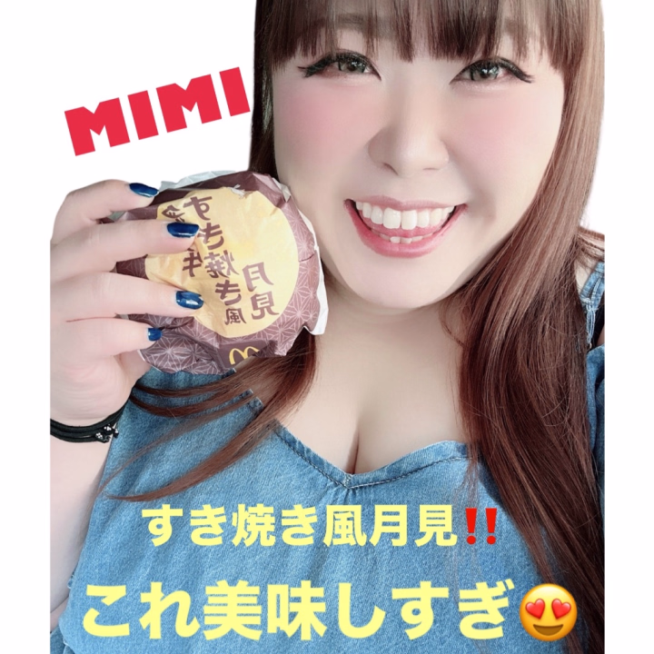 今年もマックの月見をいただきました💕
いつもは結局ノーマルが美味しいなーって思うんだけど今回はちがう‼️‼️
すき焼き風月見が美味しすぎる😍
翌日速攻リピしたことは内緒😚❤️
あと何回食べられるかなー😋