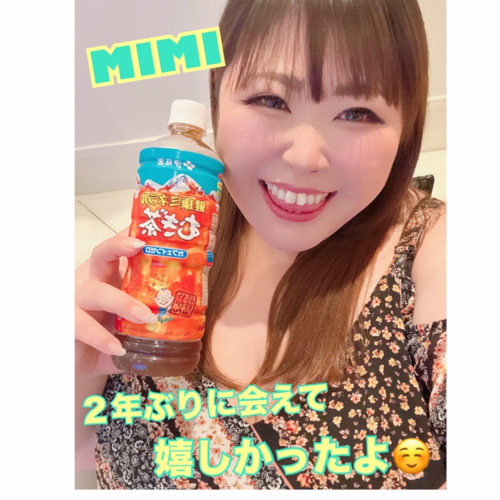 昨日はありがとうございました(●´ー`●)❤️
気づけば2年も会ってなかったんだね😳
2年ぶりに会えてめーーっちゃ嬉しかったし楽しかったよ😍
またすぐ会えるよね??🤩
会えるの楽しみにしてるね‼️
お茶の差し入れありがとうね😊