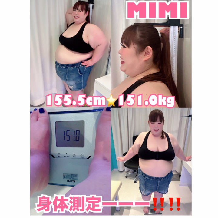 身体測定したよー😆✨

155.5cm‼️
151.0kg‼️

身長がさおかしいな🧐
高校の時158.5cmだったはずなんだけどな😂
どんどんちぢんでるぅぅぅ😇

体重は最近は安定のようです(●´ー｀●)