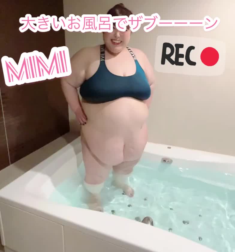 ひろーいお風呂でザブーン😊