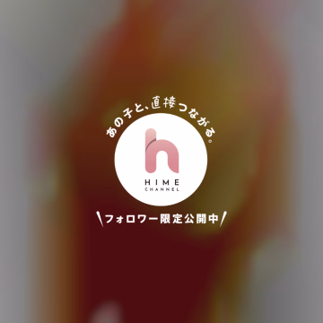水戸店🩵の出勤が確定しました☺️❣️

♡水戸MP店♡での日記では初めまして✨️✨️

五反田店‎🧡‬在籍🎶
グループ❤️MP🫧最高ランク❤️なので皆様をMP🫧沼にご案内したいです😘

五反田店の在籍329人(ピュア〇バ参照)中
この前スタッフさんにはMP最高ランクは4人と聞いたので

仲良し様❤️ྀི曰く
ヌルM🫧最高に気持ち良い💗四天王の1人です🤣💞

今回の期間
🩵26日(月)〜30日(金)🩵は個人イベントもしちゃいます💖

【80分限定】クライマックスMP🌟
仰向けオンリー✨最初からクライマックス❣️な刺激強め限定M🫧

【100分以上限定】ハイリラクゼーションMP🌟
現役エステティシャン🎶♡うい♡の様々な技術を存分に味わえるゆったりまったり🍀贅沢限定M🫧

ドキッ💓としちゃうマッサージ✨との相性も抜群💞メニューはヒメチャンネルから確認してね😘

↓↓↓ 限定動画✨コピーしてから検索してね🎶

https://hime-channel.com/profile/r2edev

本指名様❤️ྀི初めまして様💖会えるの楽しみです🫶