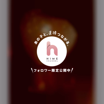 本指名様❤️ྀི初日から会いに来てくれてありがとう💓☺️💓

Tちゃん❤️ྀི元気そうで良かったぁ〜✨
なかなか水戸に来れなかったけど、いつも日記🫶ありがとう🥺💕

安定いつもの おこわ美味しいの嬉しい💖この時期の おこわ美味しいなぁ😋💗

リクエストも良いよって優しい♡ありがとう🩷🩷

もう1つのもバタバタ期間頑張ったら期限内にご褒美として見に行くのっ😘

ハピネスの方では初めてで
うい♡のM🫧初体験だったね🎶

今日も楽しいお時間ありがとう〜💞

水戸に来る時は、またお誘いするね☺️❣️