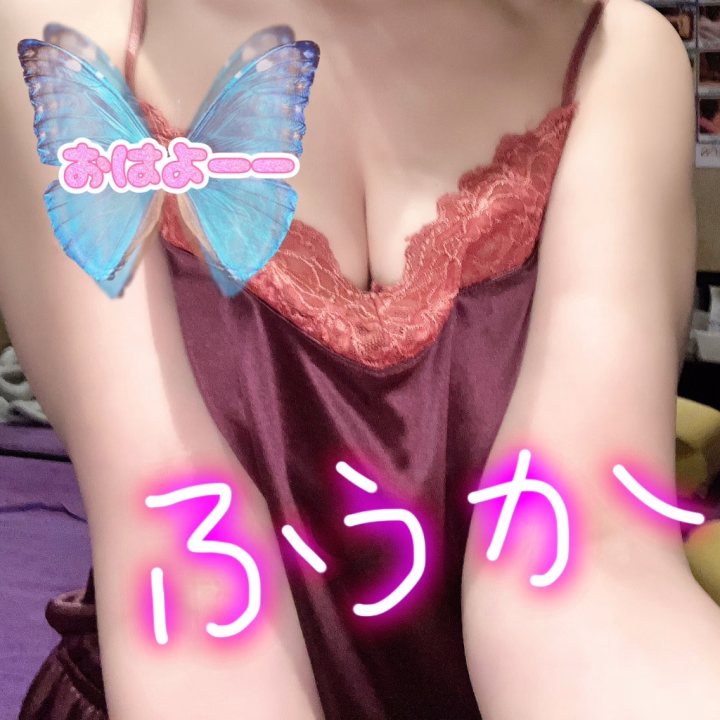 おはよーー！
今週もあと三日🙋‍♀️あっという間に2月が終わるね

ふうか
