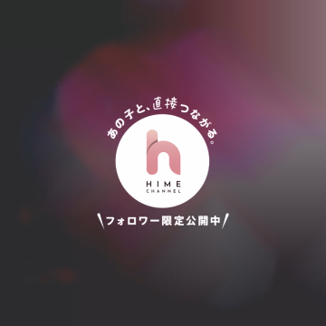 自分でよりお兄様にしてもらう方が好き❤