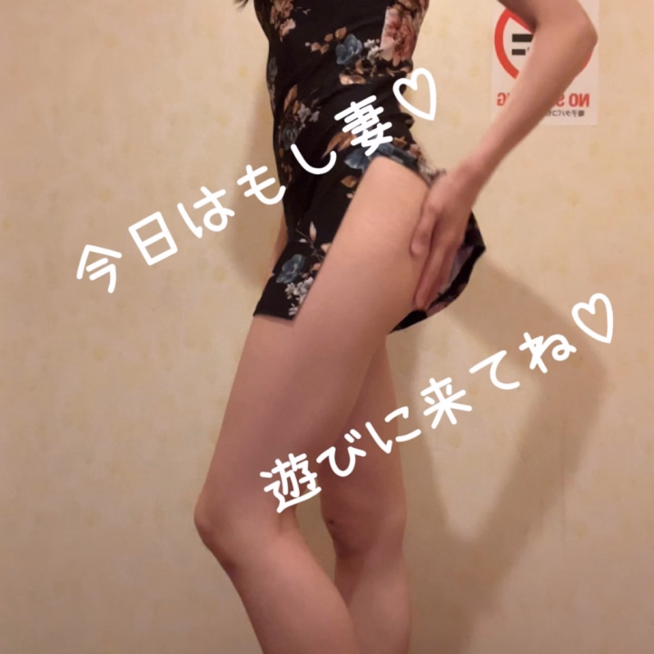 おはよう😁
今日はもし妻に21時30分までいます　

お時間あえば遊びに来てね♡
午後はまだ空いてます


明日の日曜日は
おうちの都合でお休みします💦
来週の予定もわかり次第、
お知らせしますね😆