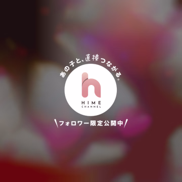 いつも見てくれてるお兄さんへ❣️

ゆうみです🥰いつもありがとうございます✨

この１ヶ月少し、平日のお昼からの出勤チャレンジなどしていましたが、また平日夜の出勤に戻ります～🙂‍↕️

来週の出勤は、
1/19月 12:00～21:00
1/20火 12:00～21:00
1/22木 12:00～21:00
こちらのシフトに変更はありませんが、
この日程以降、平日早い時間の出勤は難しくなります🥺

そのため❣️
・平日の方が来やすかったお兄さん
・早い時間の方が来やすかったお兄さん
・平日夜来るの難しかったお兄さん
来週遊びに来て欲しいです！！🙏🙏🙏

会える機会減っちゃうから、どうかお願いいたしますーっ🥺

よろしくお願いいたします🙇‍♀️♥️