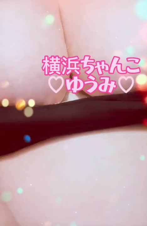 ランジェリー…というか布で大事なところ隠してるだけ🫣　
この中身見たいでしょ？🥰
会いに来て🫶