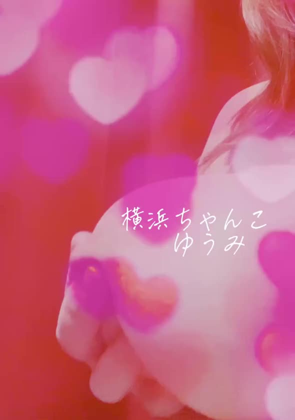 パイズリフェラ♡
手コキ授乳♡(🍼出ないけど)
できます🫣
遊びに来てね💋