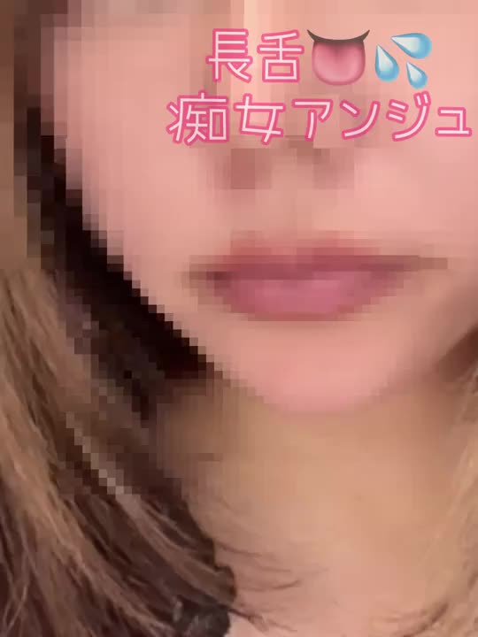 長舌フェチさん宛👅💦