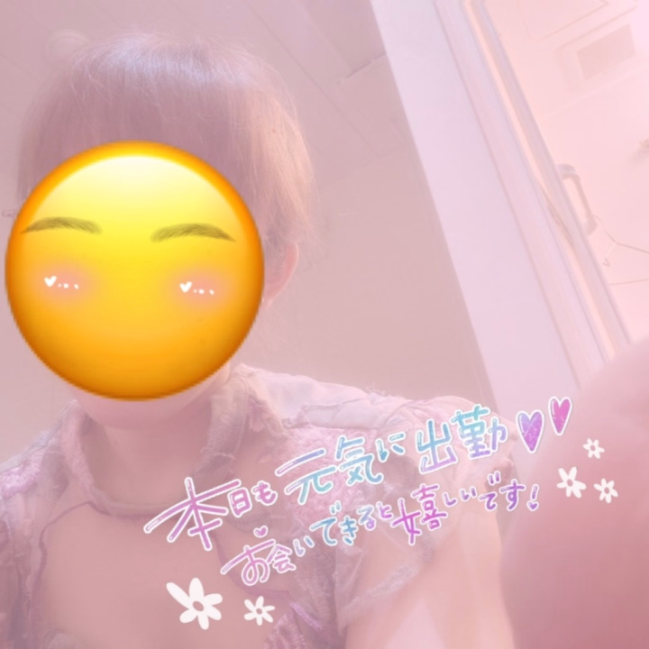 顔をつけようとしたんですが
いいスタンプが見つからずほぼのっぺらぼうになってしまいました😅😅😅😅😅

今日は早めに出勤してきました〜🎶🎶
朝ごはん(？)を食べながら、のんびりお待ちしております🤤🤤🤤🤤