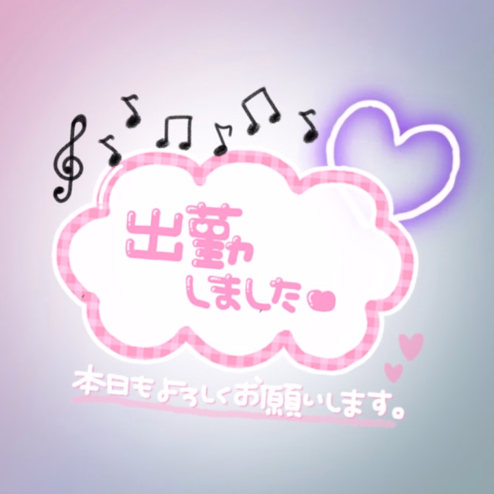 出勤したんですけど〜〜〜〜〜〜〜
出勤してから気付いたんですが脇毛剃ってくるの忘れてた🤣🤣🤣🤣🤣🤣🤣🤣🤣
サイアク🤣🤣🤣🤣👎👎👎👎👎

今日遊びに来てくれる方は私のワキを見ないように注意して遊んでください😂😂😂😂
別に見たかったら見ても良いですけど😂😂