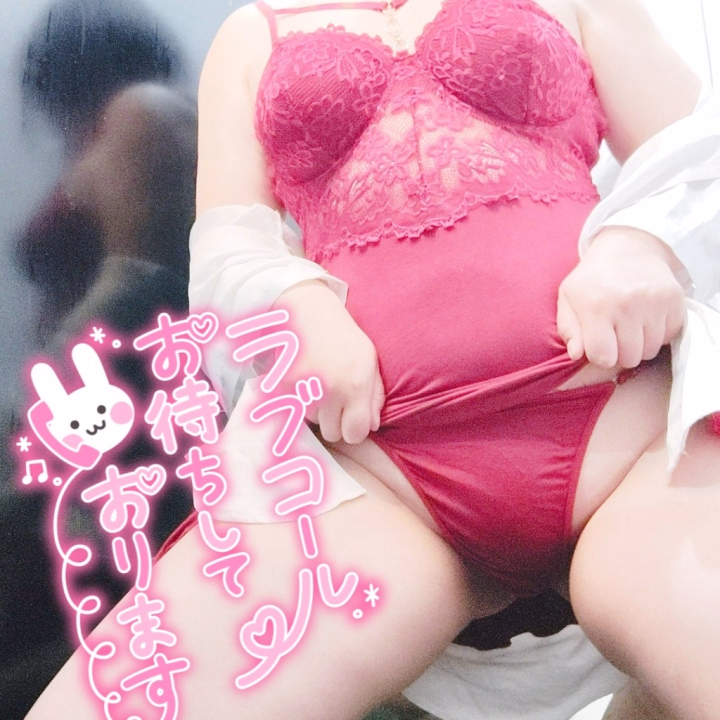 明日は土曜日💓出勤だよ〜🥰
今のところ13〜20時のお好きなお時間でご案内可能です✨️
気になる方は前日予約が始まってますので、お店にお問い合わせをお願い致します😊
一緒にたくさんぬるイチャラブラブしたいな💖よろしくお願いします🍀