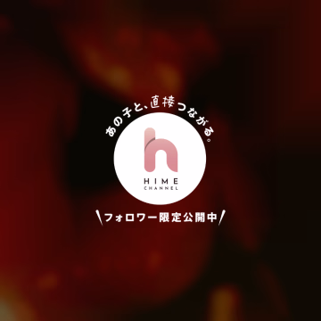 イケイケプリティちゃんと再会😚❣️
いつもぷりぷりな身体で会いに来てくれるんだけど今回は仕上げた上ぷり(おっぱい)を隠し下ぷり(お尻)は見せつけるというなんとも素敵なサプライズ🤯❣️
あのね🥺いつも嬉しいんだけど色々と大変じゃない？どうするのここに来る途中で全裸にならなきゃならない出来事起きちゃったら(起きない)🥺全裸でぷりぷりになっちゃうじゃん🥺めっちゃ嬉しいけど🥺🫶
そんな心配をよそに喜んでくれて嬉しい〜と言ってくれるプリティちゃんに乾杯🍻ｵｶﾜﾘ💓
可愛いブラをお披露目しようと縄化粧していざ廊下へ😈❣️1人…2人…とお姉様が増えてなんと大人数での廊下プレイ🤯嬉しいし楽しいしでちんちんはいい感じに濡れまくり電マで弄ばれ叱られたと思いきやお誕生日まで祝ってくださり幸せいっぱいの廊下プレイになりました🤭❣️締めの金蹴りもやっぱりしちゃった🥺キマったね✩次回は絶対我慢するから🥹🙏(何十回も言ってる)
お部屋でも燃えるプレイで…ふふっ🤭❣️声も腰もカッサカサになるまで楽しみました😈いつもありがとうプリティちゃん🥰
お誕生日おめでとうございます🫶