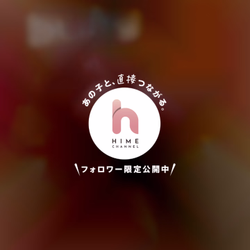 イケイケプリティちゃん(夏仕様)と楽しいプレイ😈❣️今回のエロ下着は…！
面積が1番少ない(当社比)メッシュのエロ下着〜🤭これから暑くなるし夏を先取りですね✍
バッチリ似合ってる🫶
ちんちんの調子は…とちょっとなでなですると秒でギンギン😳
な、なんていい子(ちんちんもプリティちゃんも)なの🥺
いい子にはご褒美だよね！と今回はちんちんも縛り味をしめた？口枷も🤭
いつもと違うからどうかな〜と思ったけど想像以上に垂れ流しになっちっていい感じ！
廊下に出ても止まらずでタオルでササッと拭いてあげつつちんちんもイジメつつでなんだかエロほっこりしちゃったわね🤭❣️
お姉様にもふふふと微笑まれて嬉しい恥ずかしいで楽しかったね😈
しかしアメとムチは必須なのでほっこりの後の激しいムチ！しっかり受けてもらいました😈❣️
このまま突き抜けようね🥺🫶
熱〜いプレイで寸止め地獄😈❣️ペニバンで激しく犯,されながら大量発射！
とっても楽しませてもらいました😚❣️
いつもありがとうございます🥰またお会いできるのを楽しみにしています❤️‍🔥
連休中はお友達とお出かけ楽しんで下さいね🎉