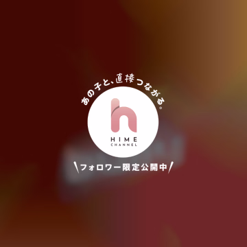 ド淫乱なRちゃんがご来店😈💓
厳しいお仕置きされたくて我慢できなくなっちゃったのね😈💓
朝早くから色々と準備してきてくれてありがとう🥰
先生に会ったらすぐにご挨拶します！と言っていた通りご対面ですぐさま正座😈「今日はどんな事でも言う事聞きますのでどうぞ先生の好きなようにして下さい🙇‍♀️」…なんて可愛いこと言うの〜！任せて😈💓
可愛い服装やメイクの話で盛り上がってシャワーを…と思ったら！身体まで可愛く仕上げてきてくれていました🤯💓
白いふわふわの尻尾までつけちゃって😈💓そのままムチ打ちで可愛いお尻をさらに真っ赤に😈乳首ももっと開発！じっくり責めてチクニーもさせてかなり敏感にさせました😈散々焦らしてやっと大好きすぎるメス穴を触ると大きな声を出しながら仰け反り🫠指を入れただけで簡単にメスイキ🫠お姉様にも来ていただいたのにご挨拶もままならずまさかのトコロテン😤ダメダメすぎるチン◯とメス穴です😈💓あんなに漏らしたのにしごくとさらに気持ちよくなって大量発射😳💦
まだまだ厳しいお仕置きが必要だね😈💓
次回も楽しみに待ってるね🥰💓