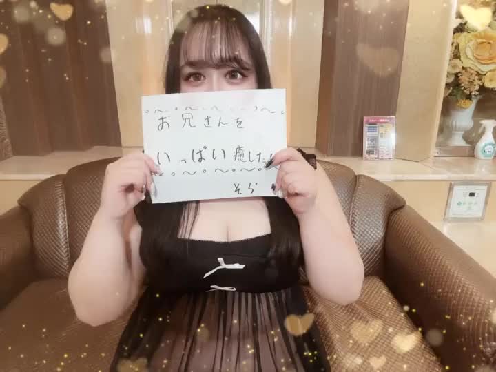 今年もそらでいっぱい癒されてね☺️💕