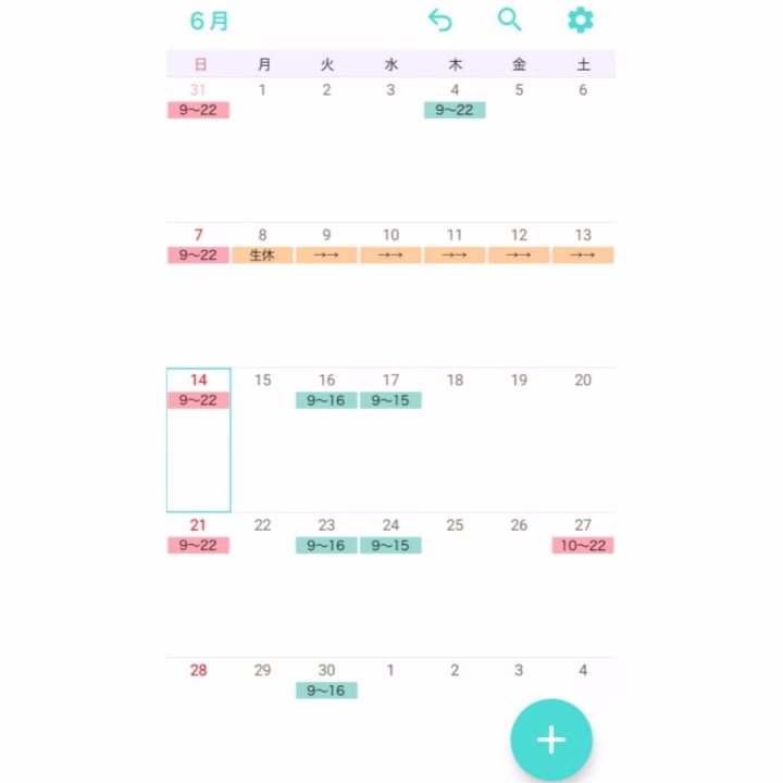 毎度遅くなりましたwww


6月シフトです！！


6月誕生日なんで…
みんなおめでとー言ってね😍



ゆい