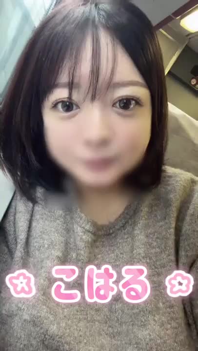 今日の合言葉を忘れていました...
今日の合言葉は「梨」受付で伝えるといいことがありますよ🍀