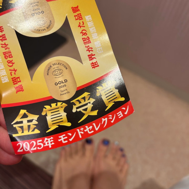 日本酒大好き😘　金賞、No.1も気になりますね❣️
本指名様予約
4泊５日午前で、片番シフト4日
１日早遅、女の子も多くて
シフト変更になりましたが
指名ありがとうございました。（╹◡╹）♡
せっかく予約もできず、待機中でも
逢えなかった殿　逢いたかったな。
断られた殿ごめんなね。
また、殿達の都合を聞いて
日にち合わせて、予約により
土浦、横浜で考えたいなって思います(๑>◡<๑)
殿達前もっての予約なら枠は取れるので、当日だと難しいので
確実の予約よろしくね❣️
協力が必要だよ❣️
よろしくお願いします♡
(๑╹ω╹๑ )♡