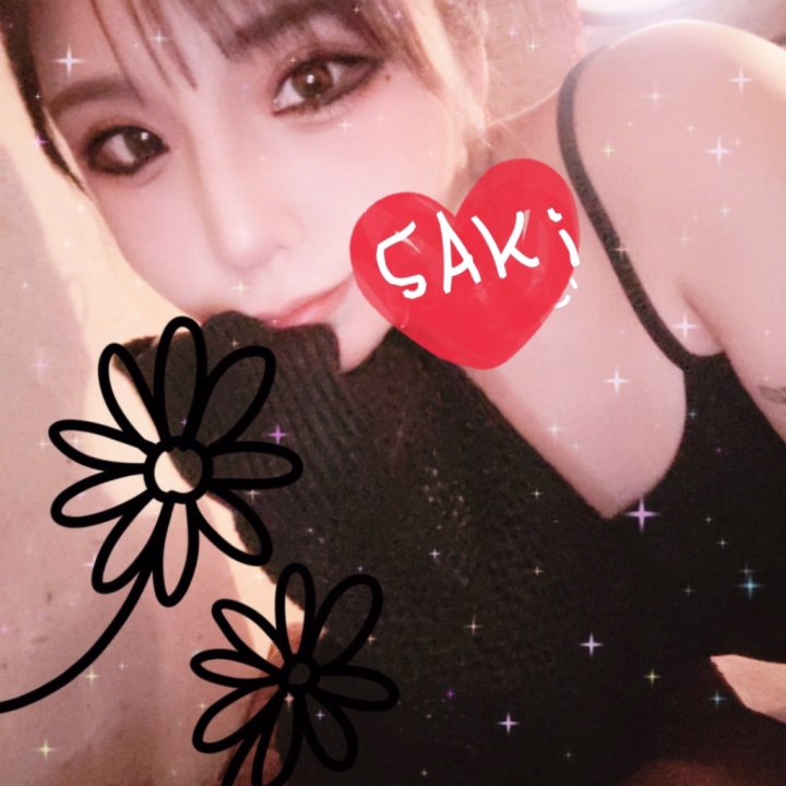 おはようございます😃
さきです💗

昨日はありがとうございました✨
前から知ってくれてて
やっとタイミング合って
会いに来てくれたお兄様や
いつも来てくれる仲良し様
さきを選んでくれてありがと🥹💖

今日も元気に待ってます🫧