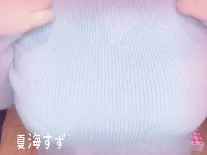 遅れて参戦‼️
おっぱい祭り混ぜてください🥺

爆乳は勃たないなんて嘘ですよね？
興奮した人は……♡♡