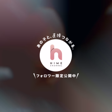 こんばんは🌙*ﾟ

お兄さんに会える日を今か今かと楽しみにしてるよっ💕

早速ご予約してくれてるお兄さま
ありがとう♡

ねねはよくお尻や脚を褒めてもらえること多いよ🍑
お尻好きなお兄さんぜひ会って見にきてね🥰