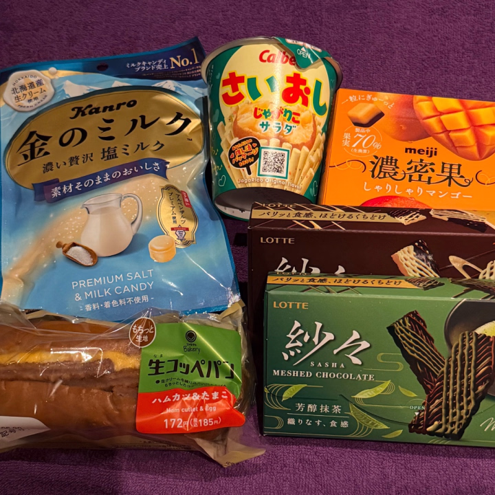 たくさんの差し入れありがとうございます🥰🥰
嬉しいなぁ🥹♥️


今日もラストまで出勤してるのでお誘いお待ちしてます😘
