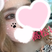高松じゅり