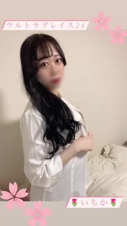 社内で××ってほんとにあるの？♥プレゼントでの応援よろしくお願いします🌷