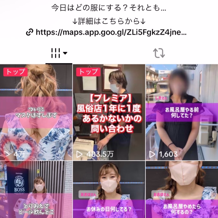 ハピドリ水戸のTikTokで

あおはの動画4万超え！！！

嬉しい♡

コメント返しますので見てみてね