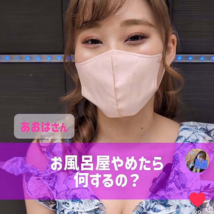 おはあおはー！

今日は東京に一時帰宅しておりまする🙇‍♀️

ハピドリ水戸のTikTokにあおは

出ております笑

緊張してたのか声が全然違う😂😂

いいねとコメントしてね✌️✌️