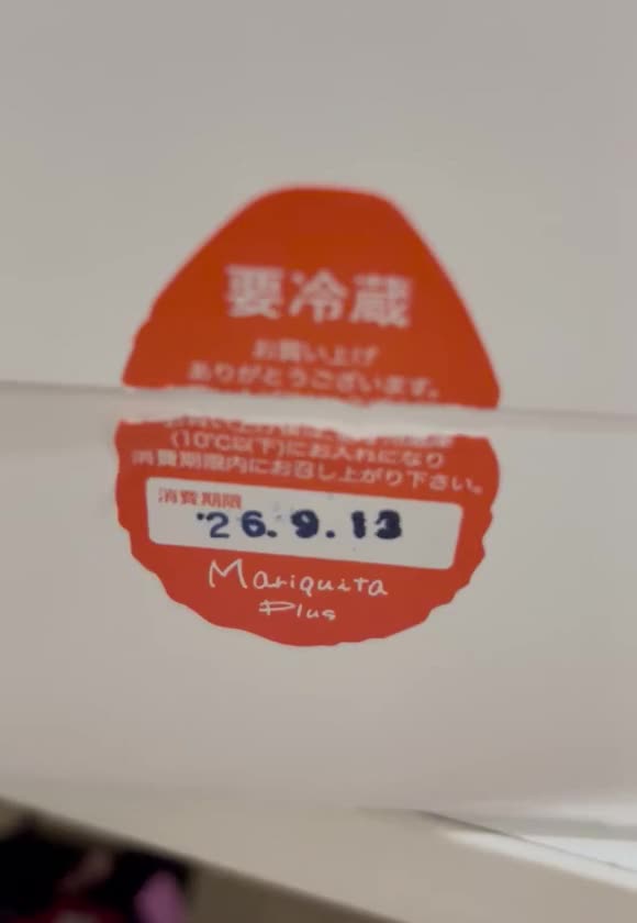 T田さん可愛いスイーツありがとでした！
可愛すぎるから動画撮っちゃったー🎥🐤🐶🍓

ちゃんとした？お礼日記はオフィシャルに載せてます！