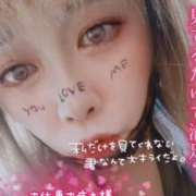 みなみ