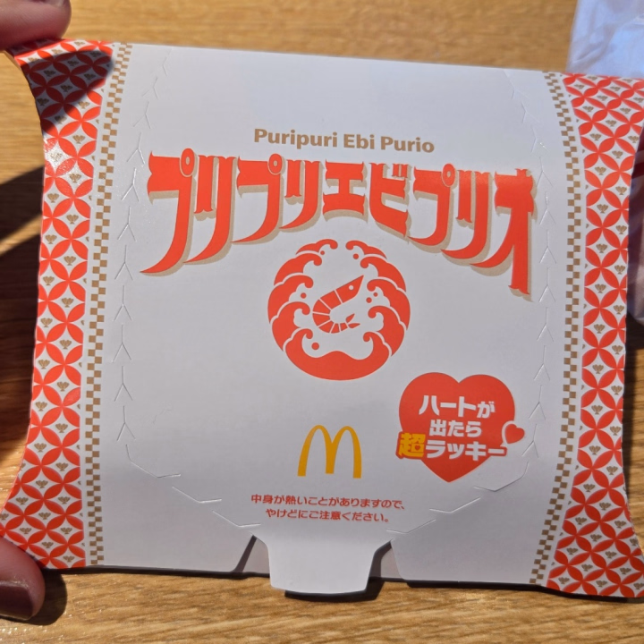 今日のお昼🦐(笑)
•·················•·················•
11月、12月のシフト
どうしようか考えてるんだけど
仲良しさんも気になってる方も
みんな一回来て!(笑)
そしたらはおりちゃん頑張れます🥺
姫予約受け付けてる!