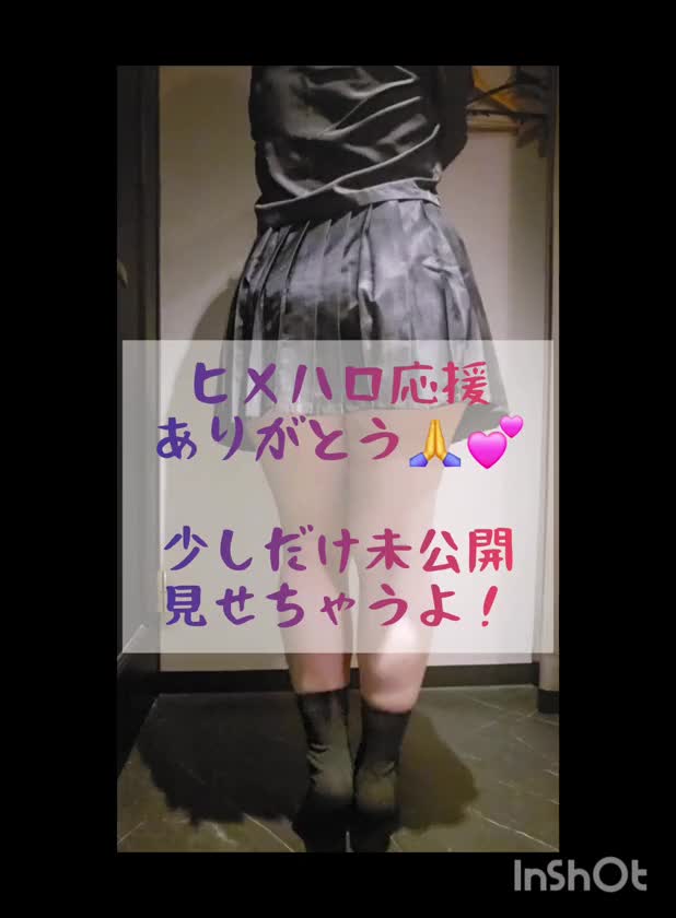 【イベントオフショ】
たくさんの応援ありがとう😭💕
目指せ、10位以内！！！