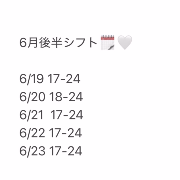 ヒメチャンネルからの事前予約も
可能なのでメッセージください💌 

・お名前
・ご希望の日時
・ご希望のコース時間(50分.65分.80分)
・はじめてor本指名

⬆️上記記入してメッセージお願いします🙇🏻‍♀️‪‪

MPは65分〜可能です❕
80分以上がおすすめです✨