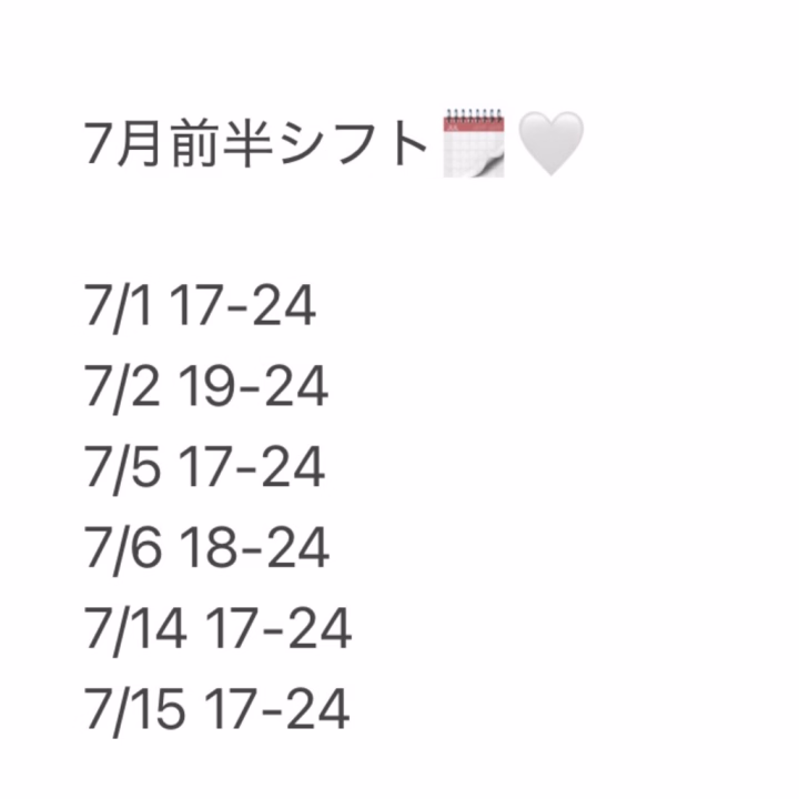ヒメチャンネルからの事前予約も
可能なのでメッセージください💌 

・お名前
・ご希望の日時
・ご希望のコース時間(50分.65分.80分)
・はじめてor本指名

⬆️上記記入してメッセージお願いします🙇🏻‍♀️‪‪

Ⓜ️ットコースは65分〜可能です❕
80分以上がおすすめです✨

7月もよろしくお願いします🙂‍↕️💕