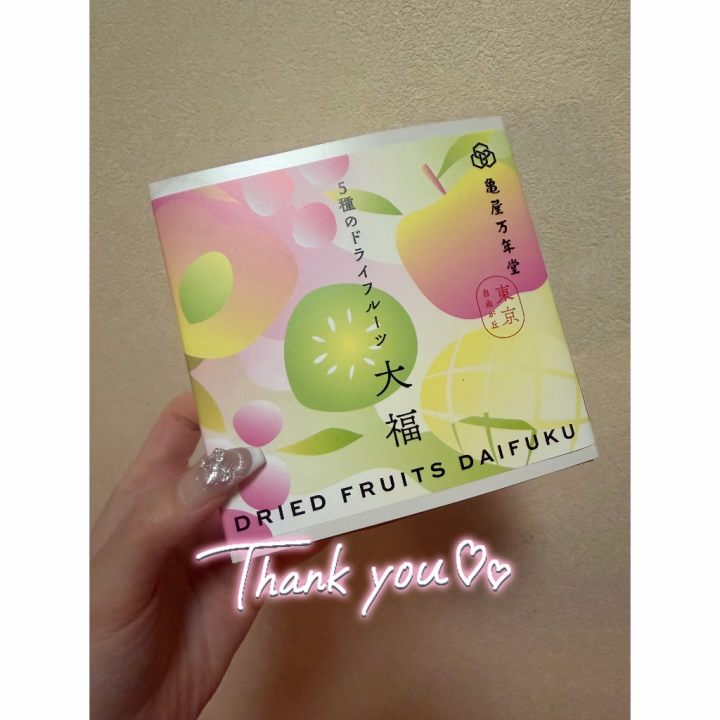 昨日も完売ありがとうございました🙇🏻‍♀️‪‪

仲良しさんたち会いに来てくれて嬉しかった✨️

今月ゆいりが誕生日ってこと覚えてくれてて大福のプレゼントまでしてくださって感謝です🙏🏻💕

生クリームとかケーキが苦手で和菓子が
好きだからゆいりの好みも把握してくれてて嬉しい( ̳- ·̫ - ̳ˆ )◞❤︎

明日は吉原19-ラスト出勤なので
次回五反田出勤は明後日です🛁🫧

事前予約してくれたら喜びます💕💕