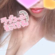 美咲