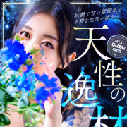 🩵のえる🩵横浜痴女フェチ