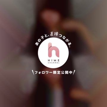 1月本指名ランキング10位
になりました！わーい！

会いに来てくれたお兄さん
本当にありがとうございます♡
2026年いいスタートが切れました（ ; ; ）

今週の予定はこちら🗓📌
ご都合あいましたらぜひ♡

＼＼＼姫予約はこちらから／／／
X(旧Twitter)：na2_kiseki
Bluesky：na22kiseki.bsky.social

2月もよろしくお願い致します♡