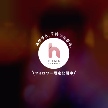 まさかの著名人になっちゃうとは🥺💦

今日は
ノーパンパンストオプション
ヌルヌルマットしたよ(๑•̀ㅂ•́)و✧

めっちゃ良かったらしい♥️♥️

そして、明日もこっそり
午前中出勤になりました🤲
9時-15時(14時受付け終了になります)

ヌルヌルしに来てねぇ🥰☺️
